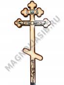 Крест деревянный Клевер 230*90 см
